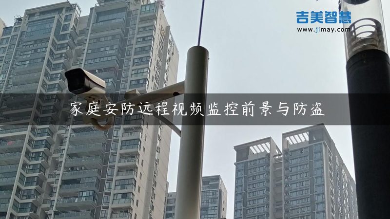 别墅可视对讲电磁锁匹配：注意事项与选型逻辑