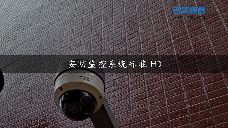 养鸭场远程监控，摄像头如何科学布局？**