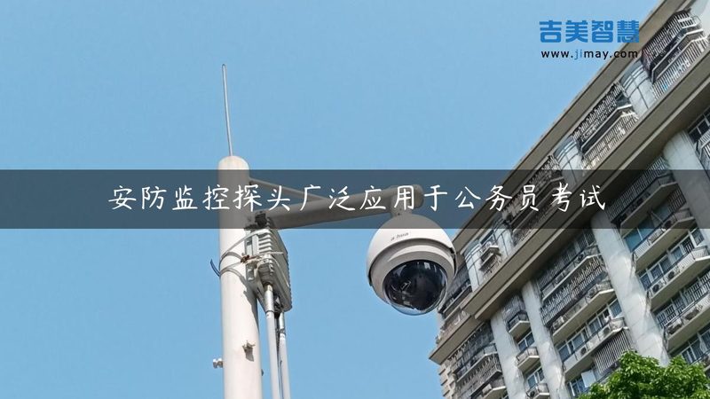 远程监控夜视效果：揭秘其差异与选型要点