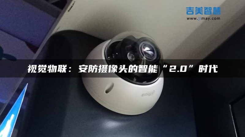成都博物馆的防盗系统为何不能照搬通用方案