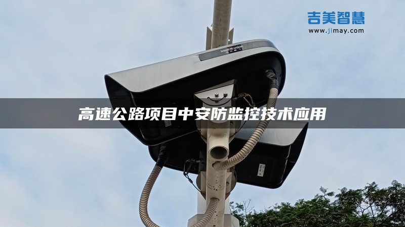 无线与有线：监控摄像头如何选择**