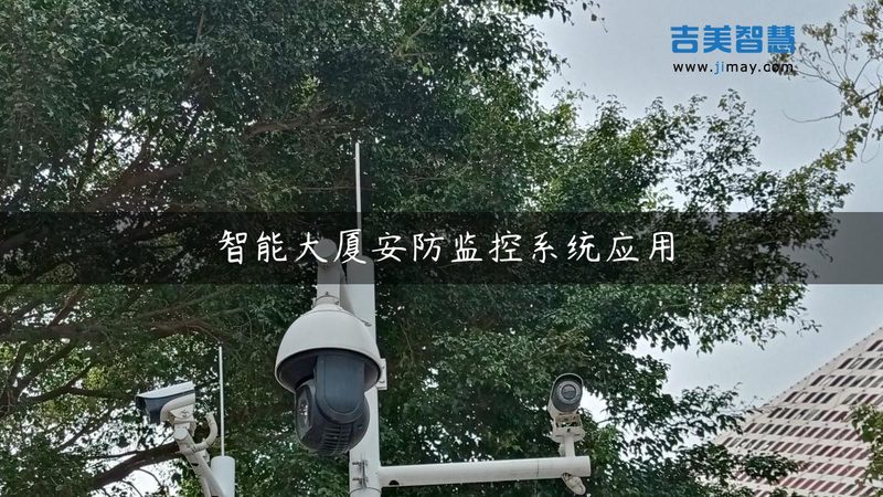无死角仓库远程监控，如何打造高效安全防护网？**