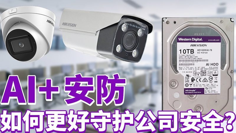 农村自建房防盗报警器安装步骤