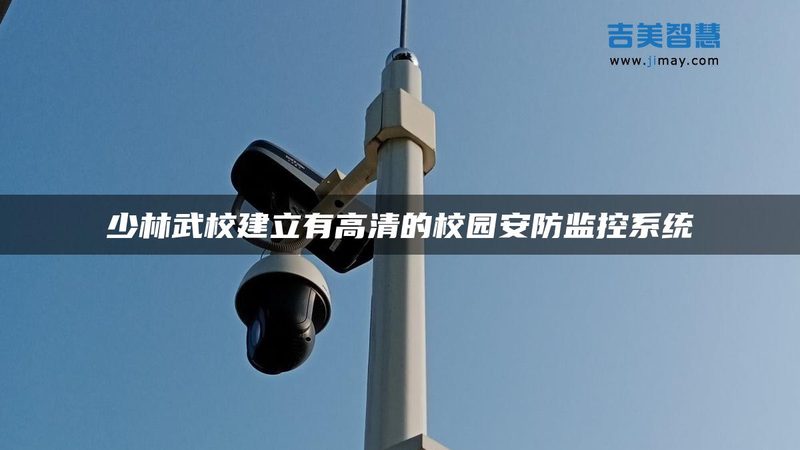 小区门口机尺寸，这些标准你了解吗？**