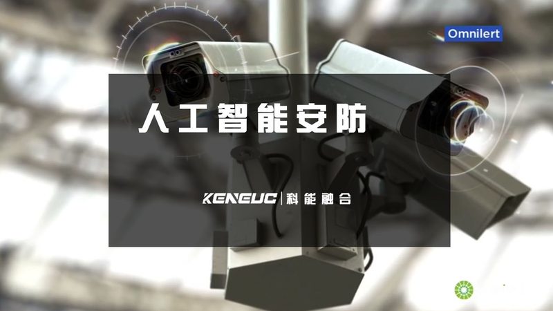 别墅报警系统安装前必看的六个关键点