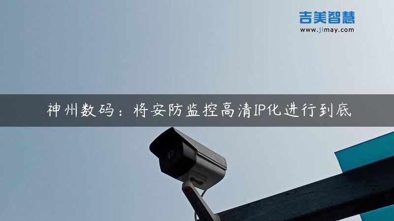 工厂巡更系统施工流程全解析：从规划到验收**